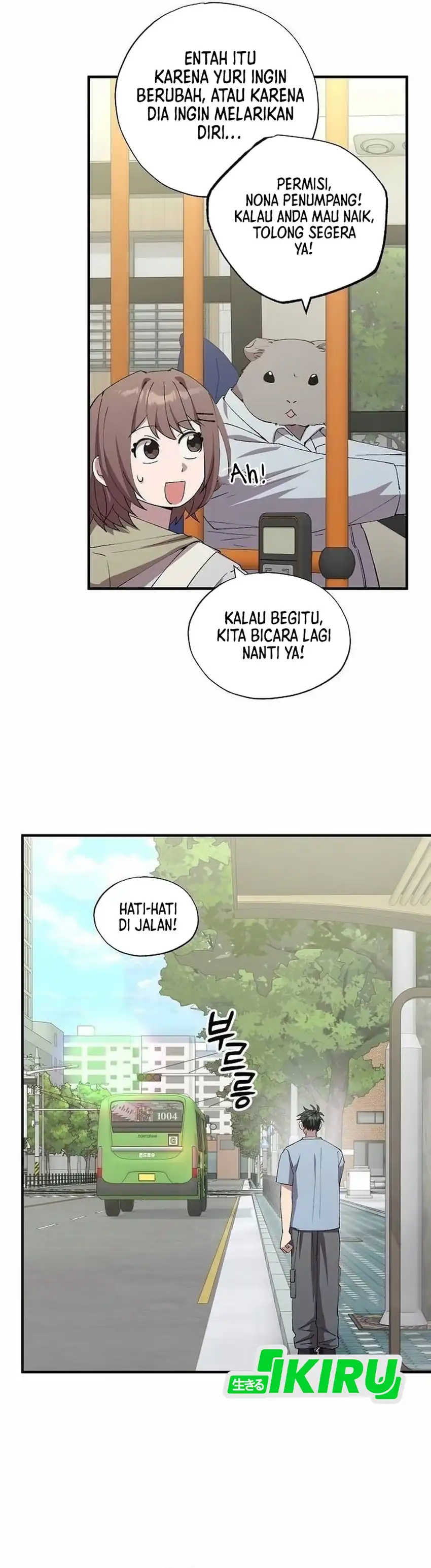 Magical Realm Shopkeeper Chapter 97 halaman 14