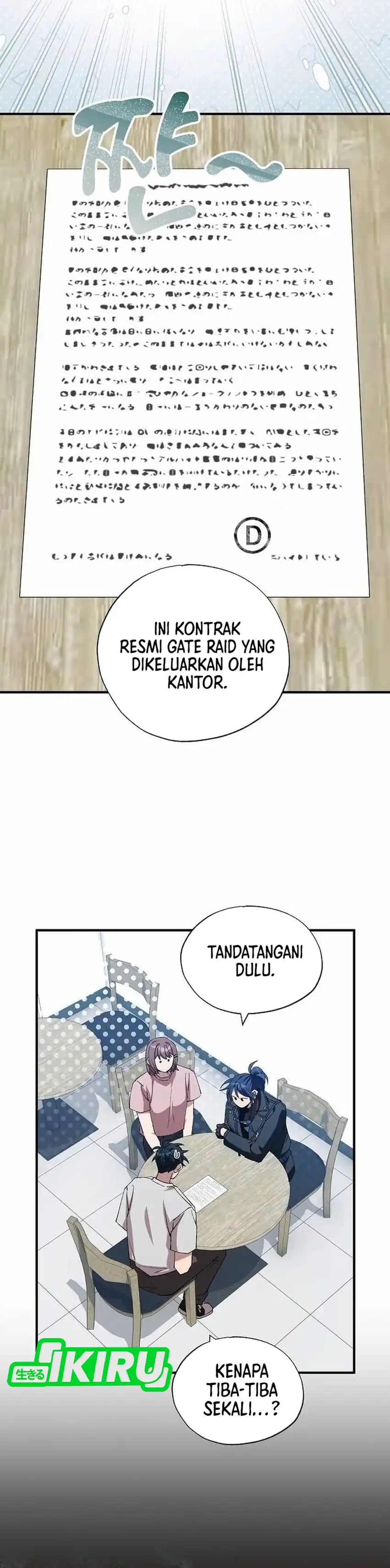 Magical Realm Shopkeeper Chapter 97 halaman 19