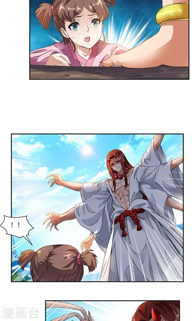 Demon Bitch Chapter 2 halaman 8