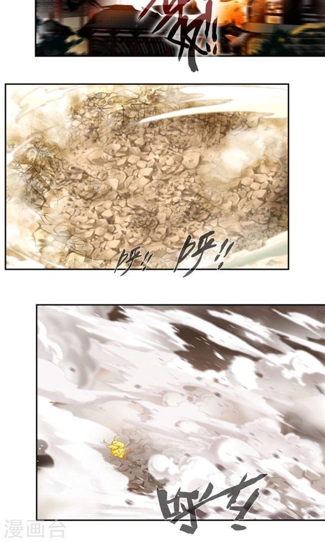 Demon Bitch Chapter 6 halaman 13
