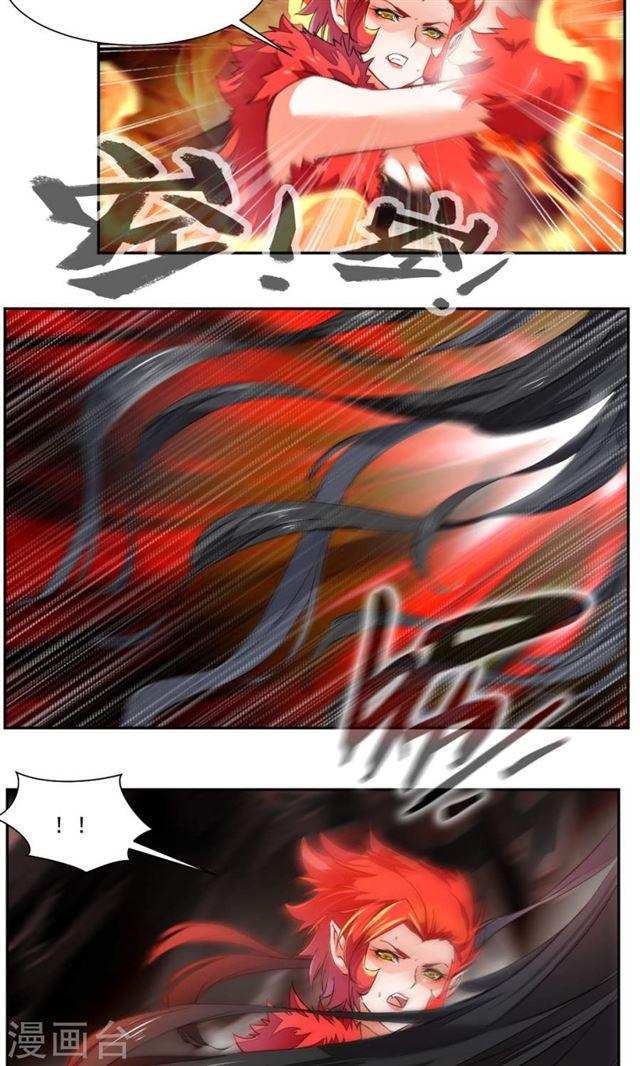 Demon Bitch Chapter 16 halaman 15
