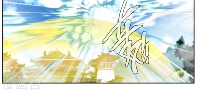 Demon Bitch Chapter 25 halaman 16