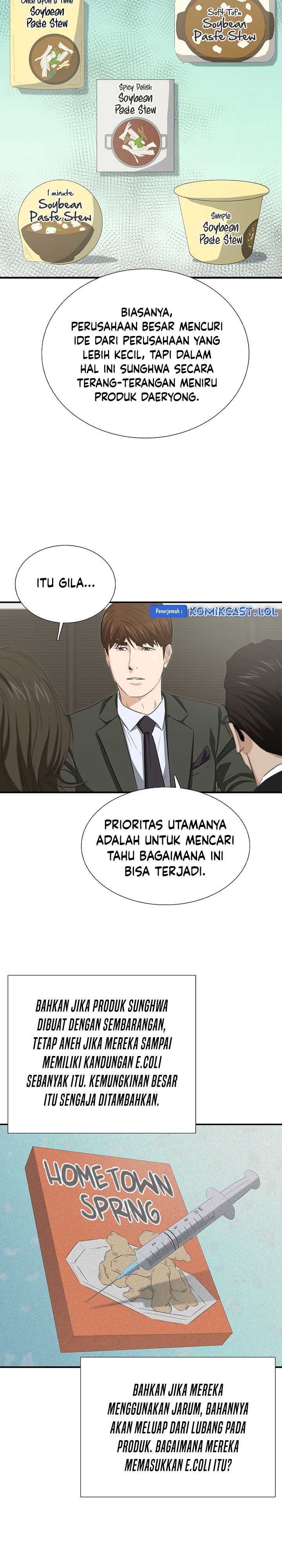 This is the Law Chapter 124 halaman 5