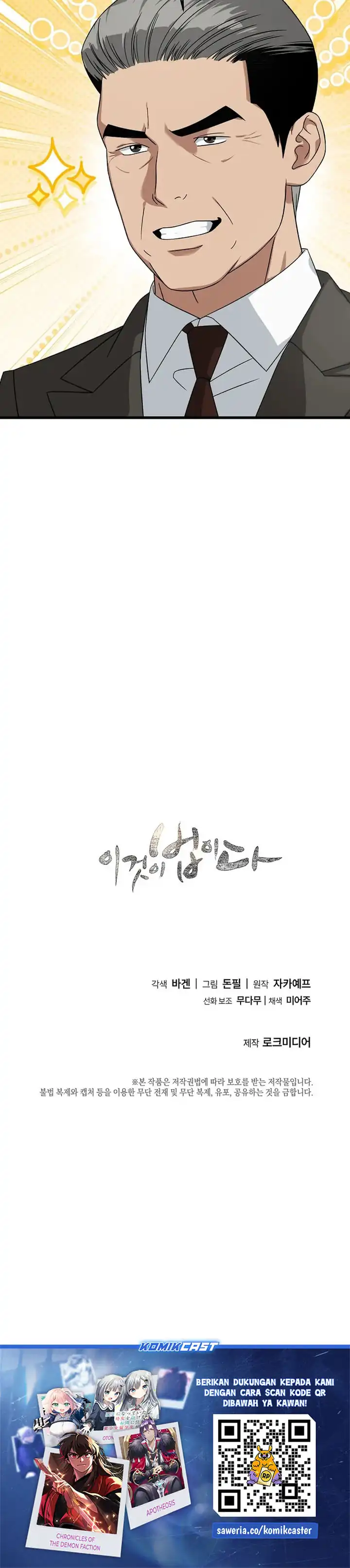 This is the Law Chapter 177 halaman 32