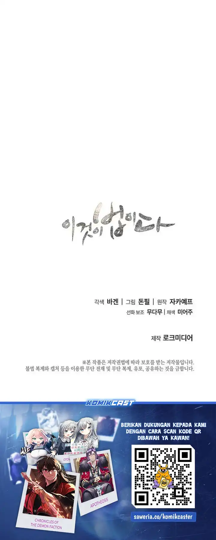 This is the Law Chapter 194 halaman 43
