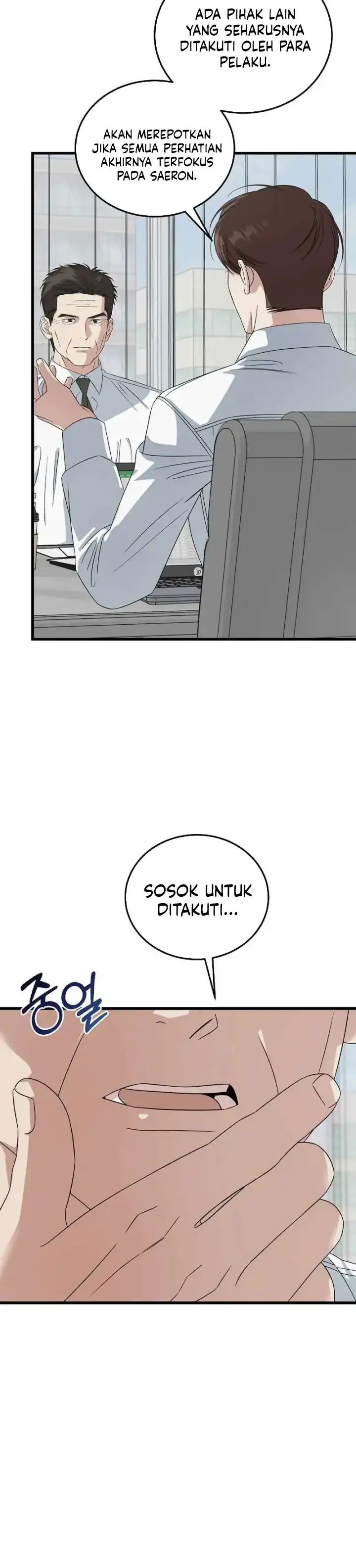 This is the Law Chapter 200 halaman 12