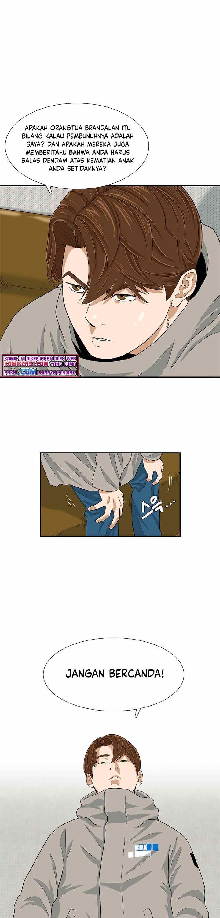 This is the Law Chapter 21 halaman 3