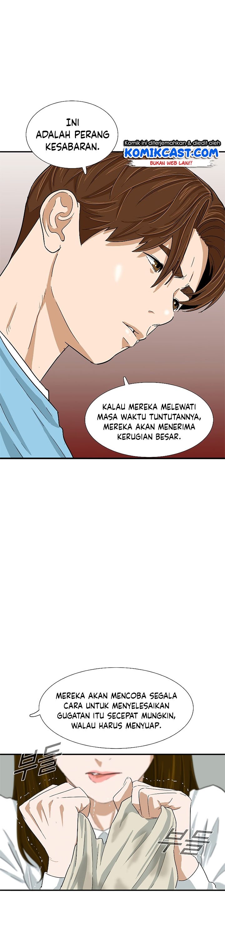This is the Law Chapter 29 halaman 12