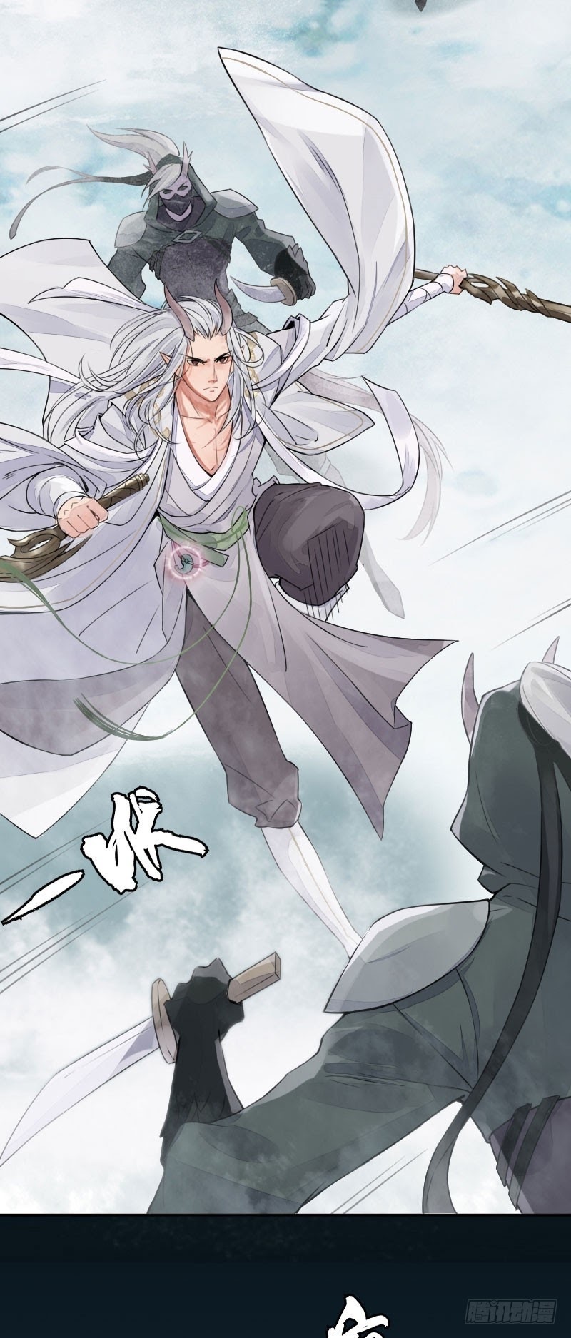 Hunter and Snow Chapter 1 halaman 18