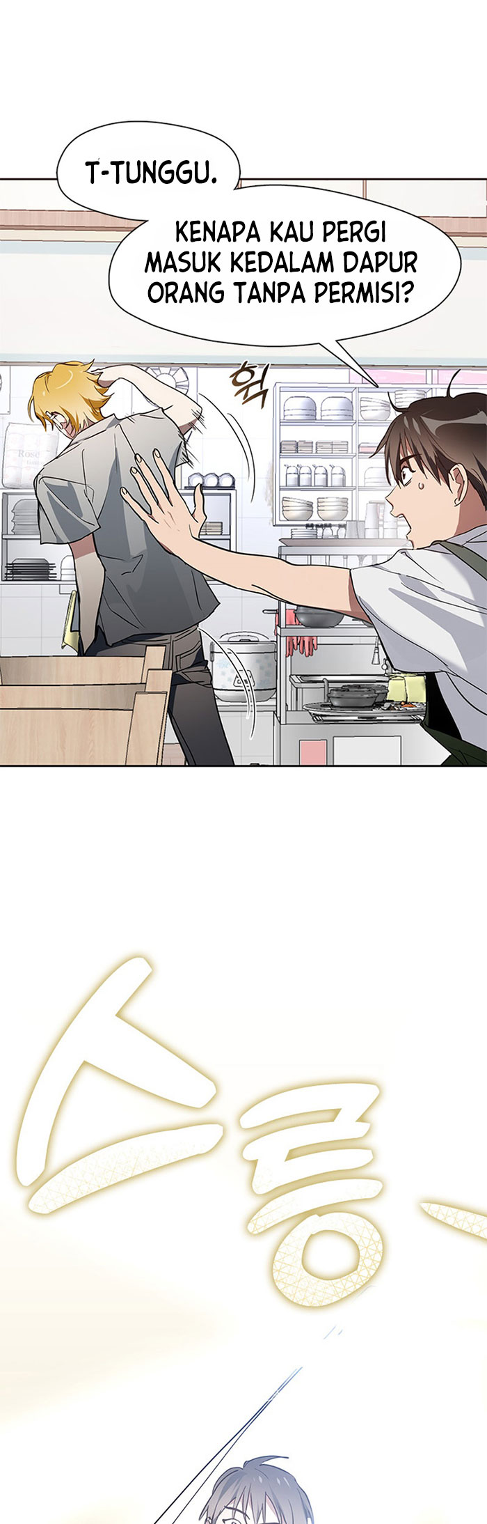 Underworld Restaurant Chapter 6 halaman 12