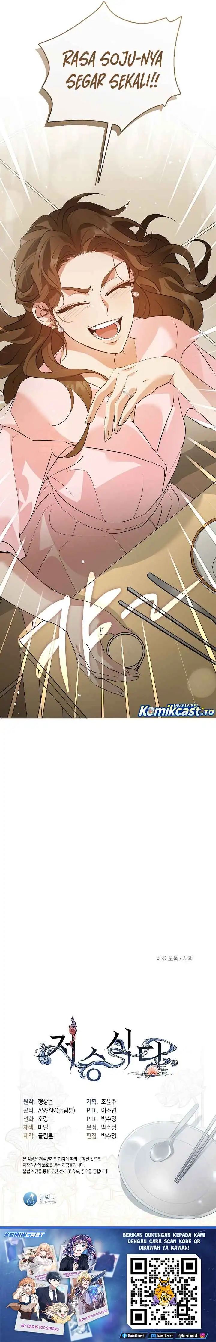 Underworld Restaurant Chapter 104 halaman 14