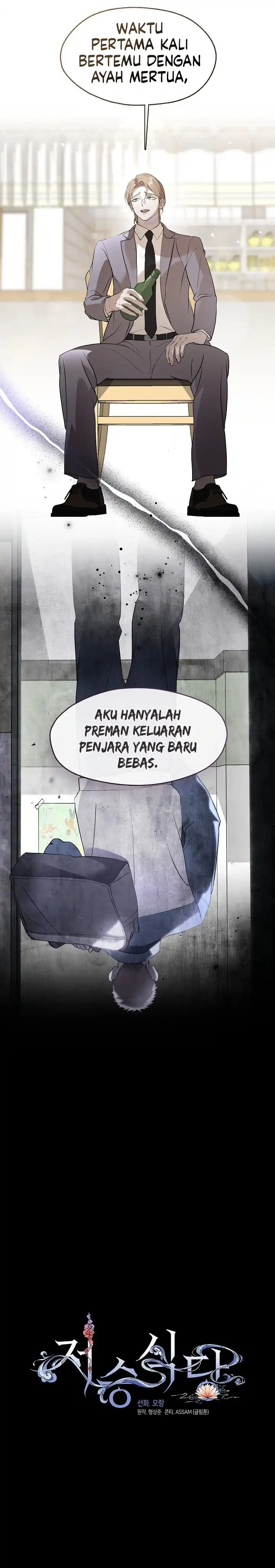 Underworld Restaurant Chapter 105 halaman 12