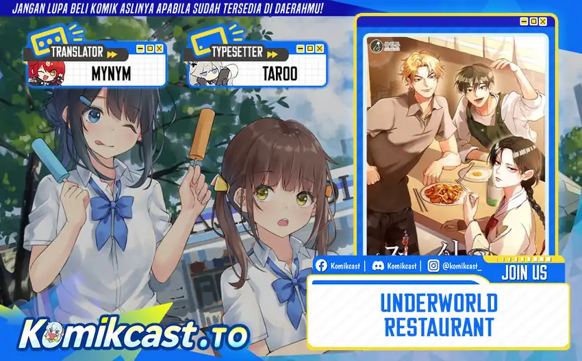 Underworld Restaurant Chapter 105 halaman 1