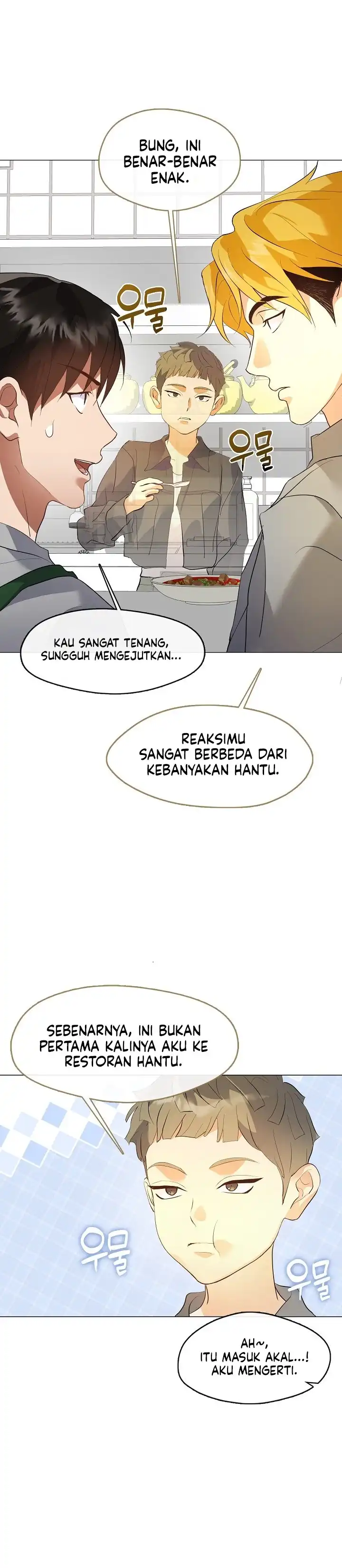 Underworld Restaurant Chapter 109 halaman 15