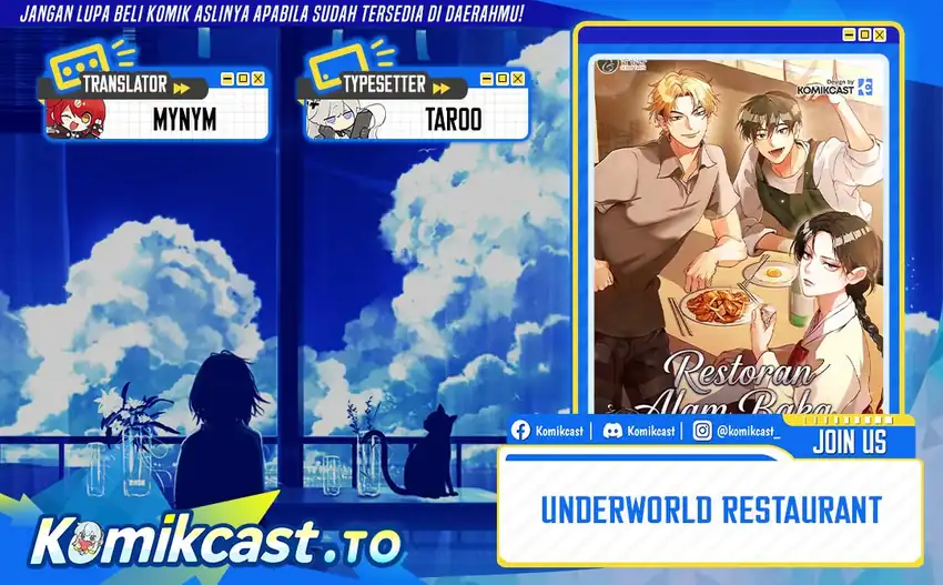 Underworld Restaurant Chapter 109 halaman 1