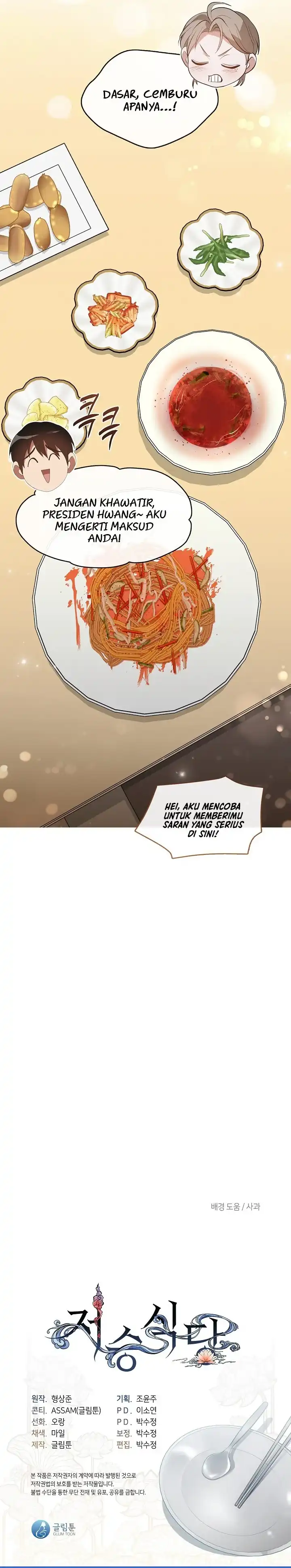 Underworld Restaurant Chapter 114 halaman 31