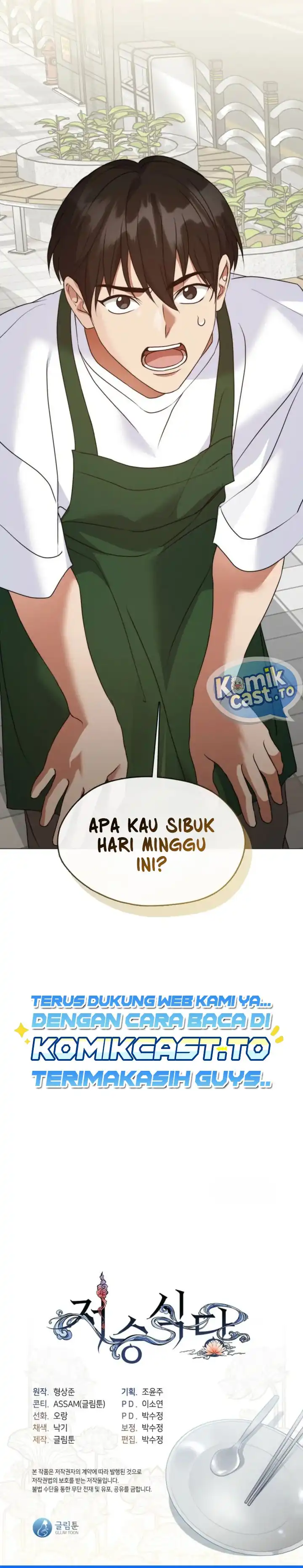 Underworld Restaurant Chapter 126 halaman 37