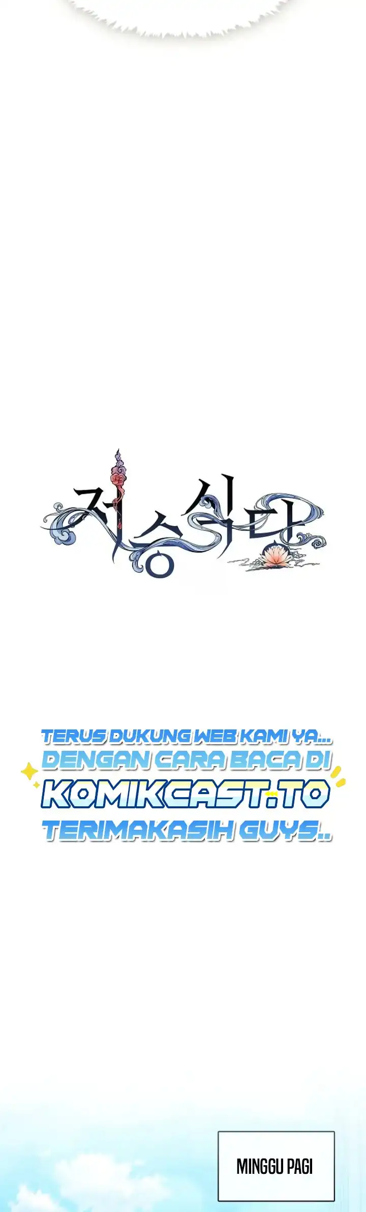 Underworld Restaurant Chapter 127 halaman 10