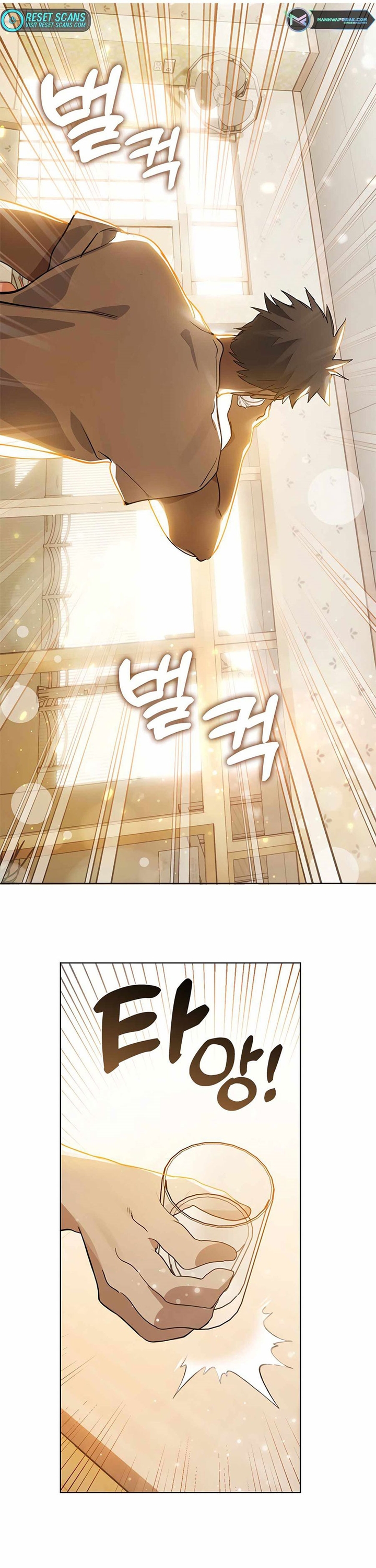 Underworld Restaurant Chapter 17 halaman 10