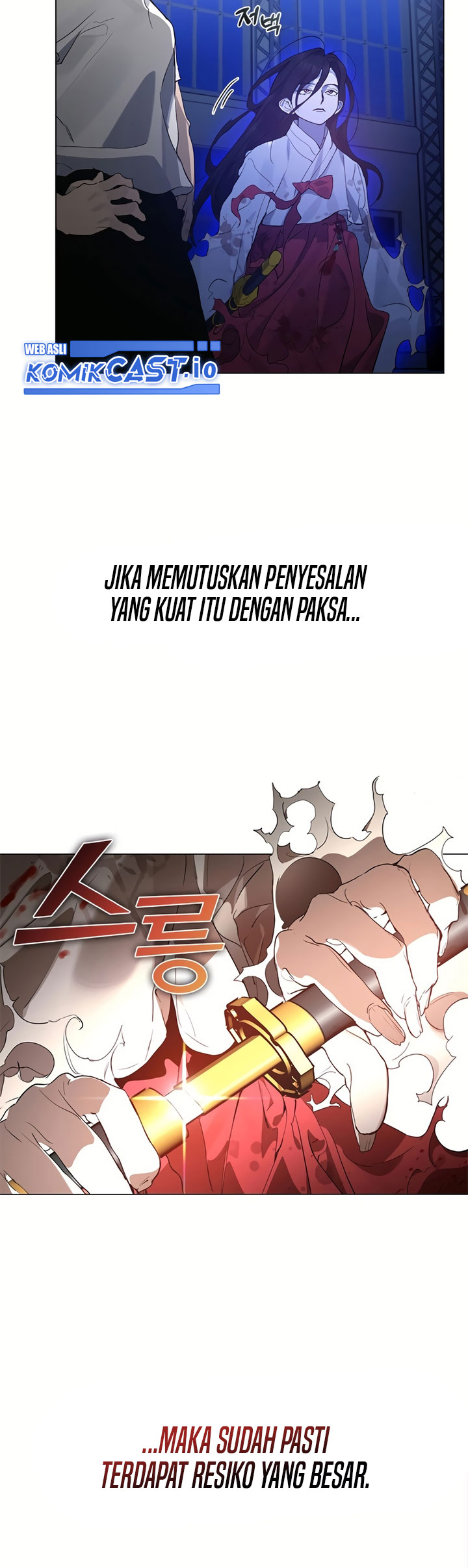 Underworld Restaurant Chapter 24 halaman 3