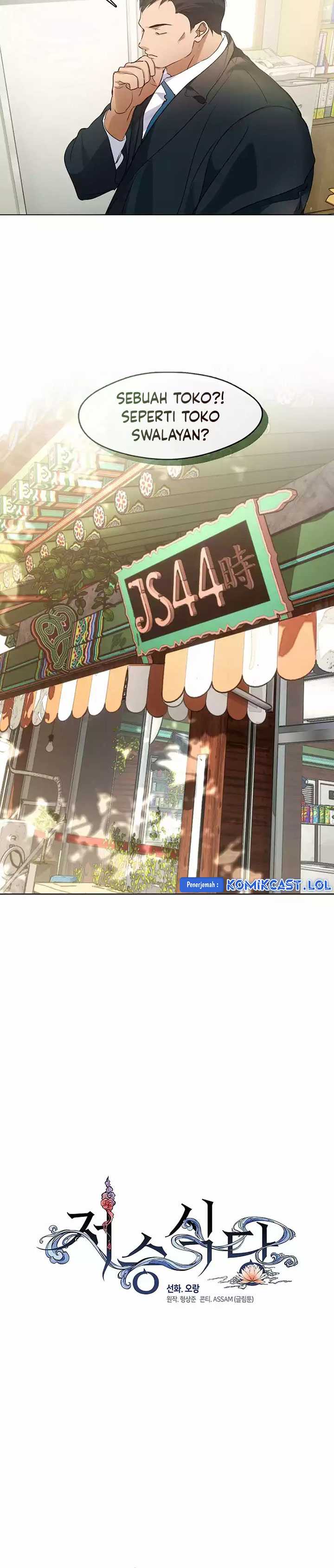 Underworld Restaurant Chapter 39 halaman 13