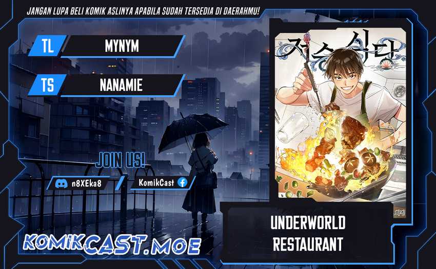 Underworld Restaurant Chapter 45 halaman 1