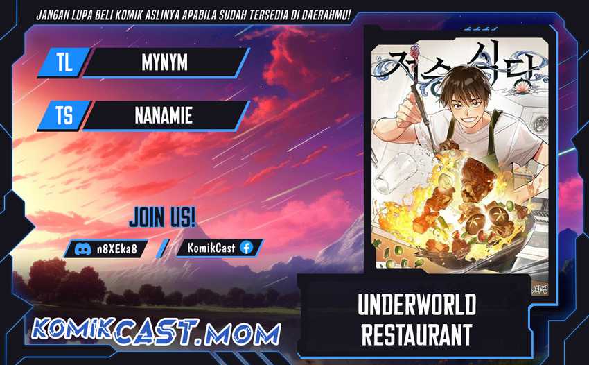 Underworld Restaurant Chapter 46 halaman 1