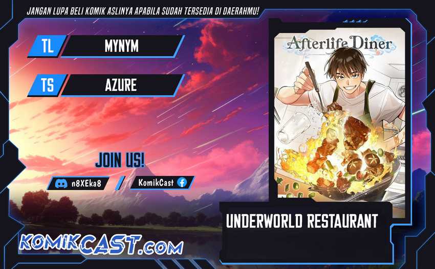 Underworld Restaurant Chapter 78 halaman 1