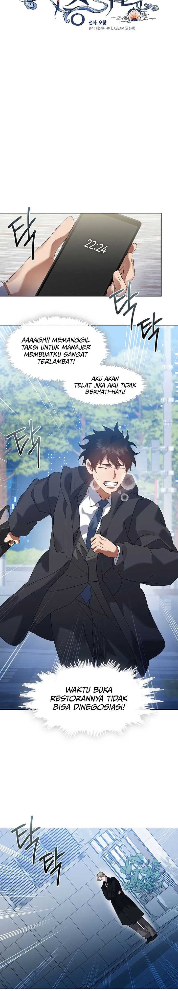 Underworld Restaurant Chapter 78 halaman 11