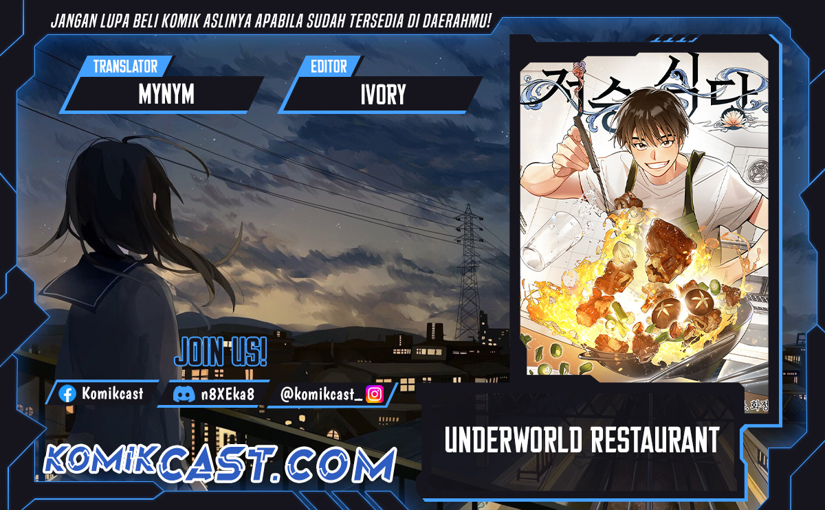 Underworld Restaurant Chapter 79 halaman 1