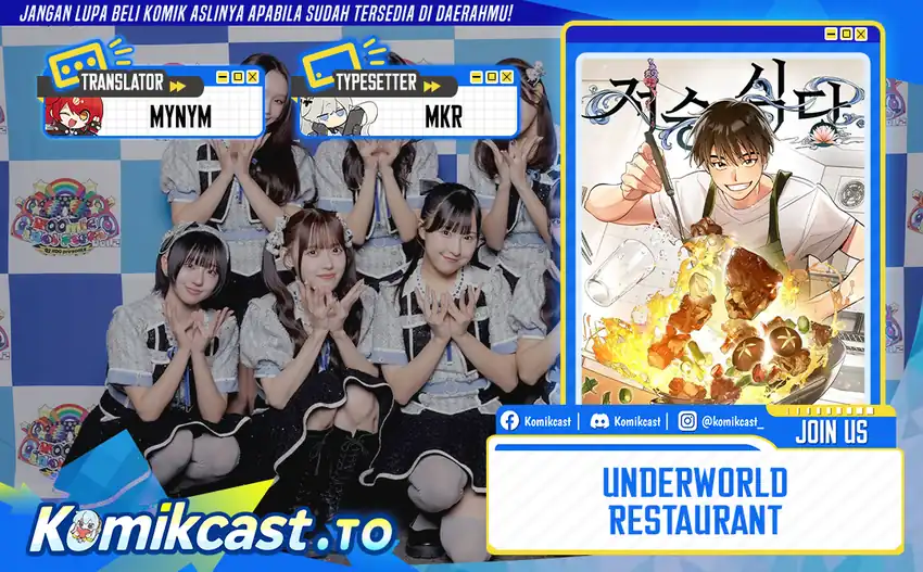 Underworld Restaurant Chapter 91 halaman 1