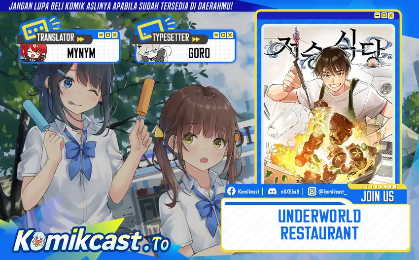 Underworld Restaurant Chapter 99 halaman 1