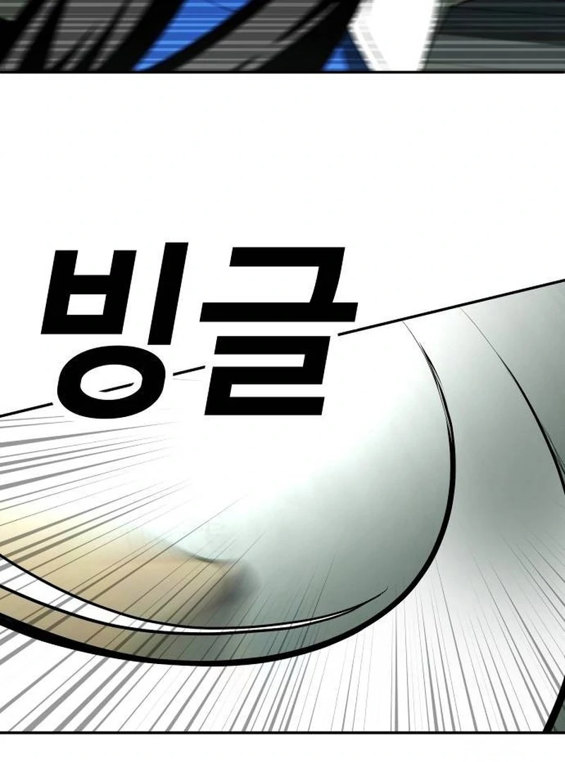 Plaything Chapter 21 halaman 59