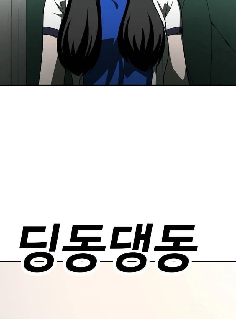 Plaything Chapter 21 halaman 107