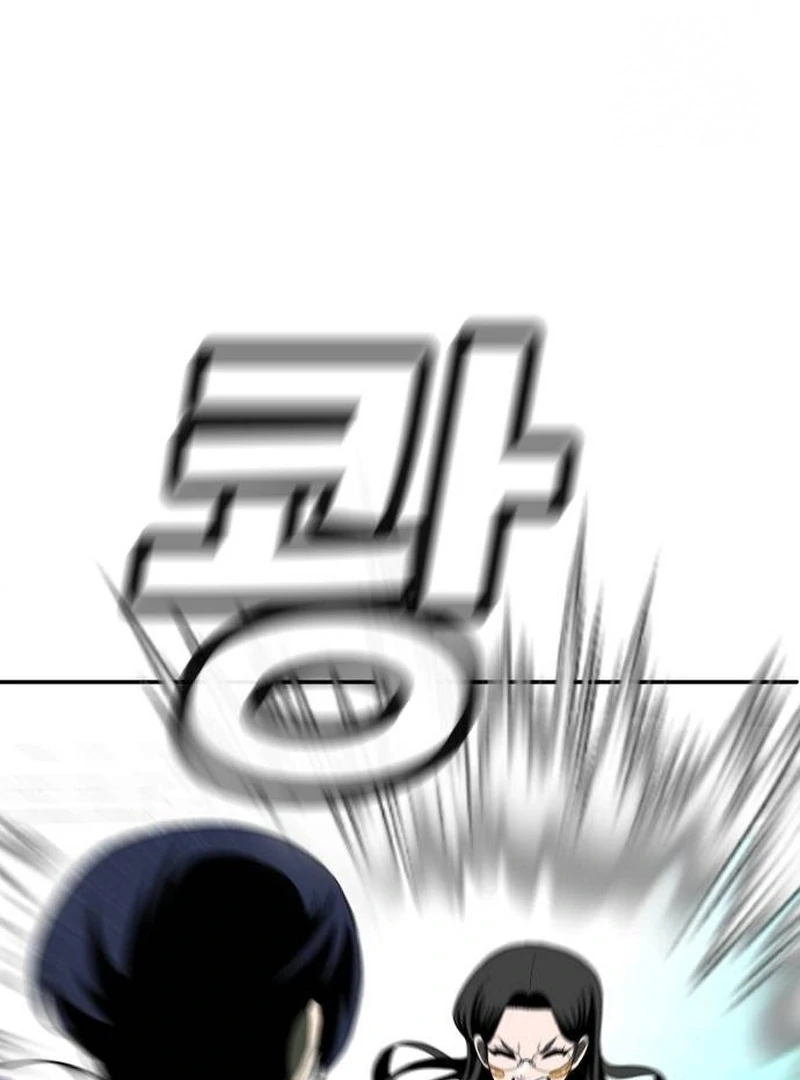 Plaything Chapter 21 halaman 60