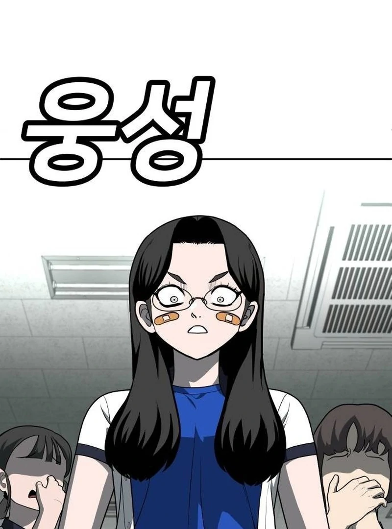 Plaything Chapter 21 halaman 22