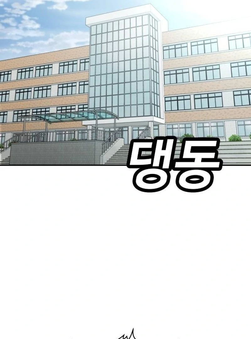 Plaything Chapter 21 halaman 3