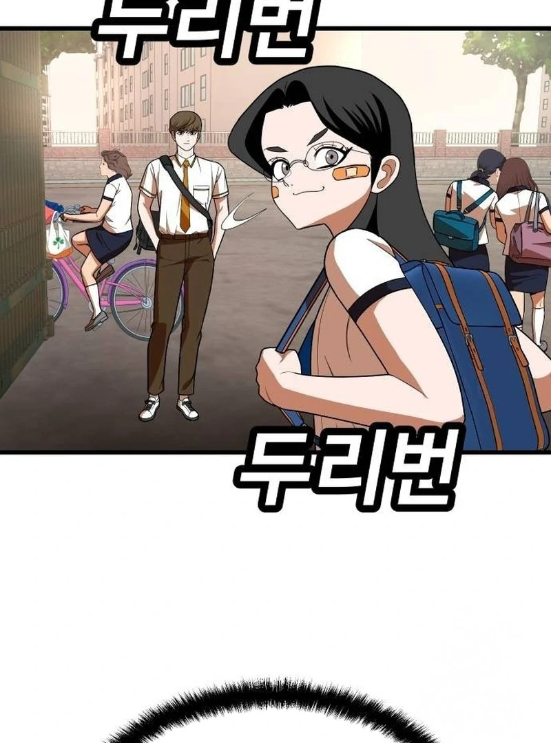 Plaything Chapter 21 halaman 134