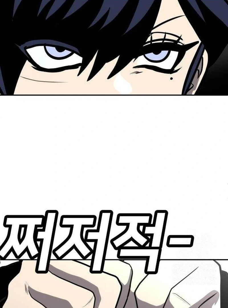 Plaything Chapter 23 halaman 141
