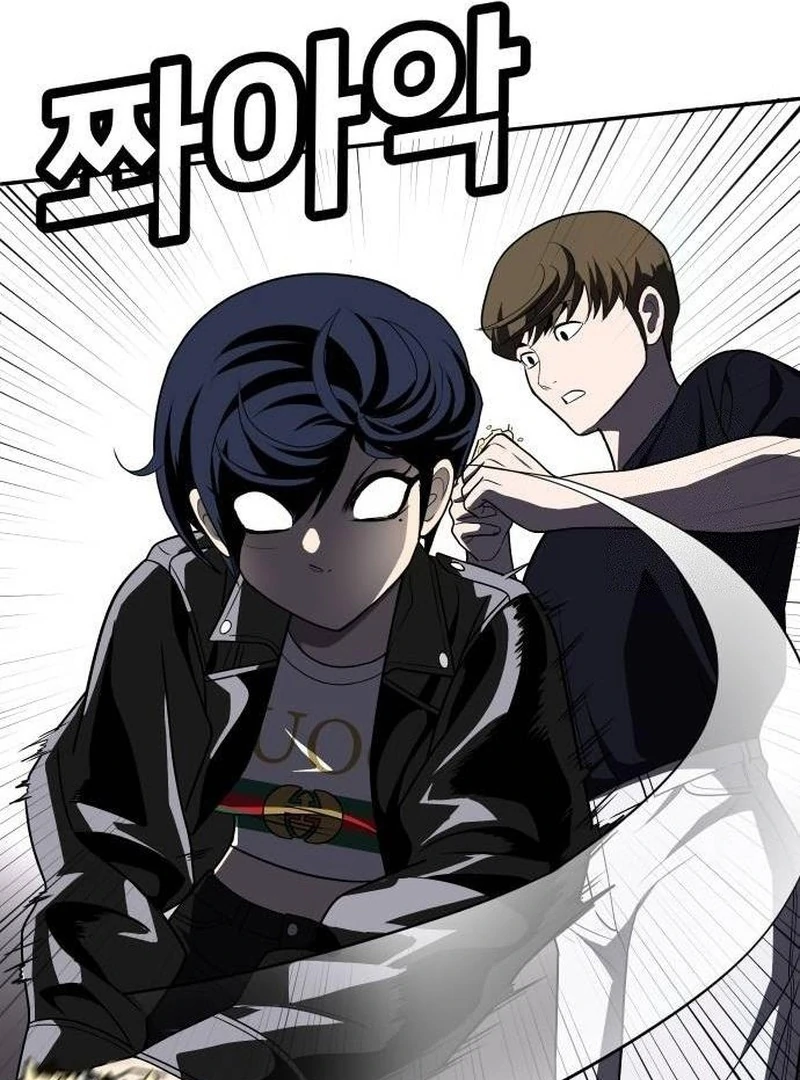 Plaything Chapter 23 halaman 144