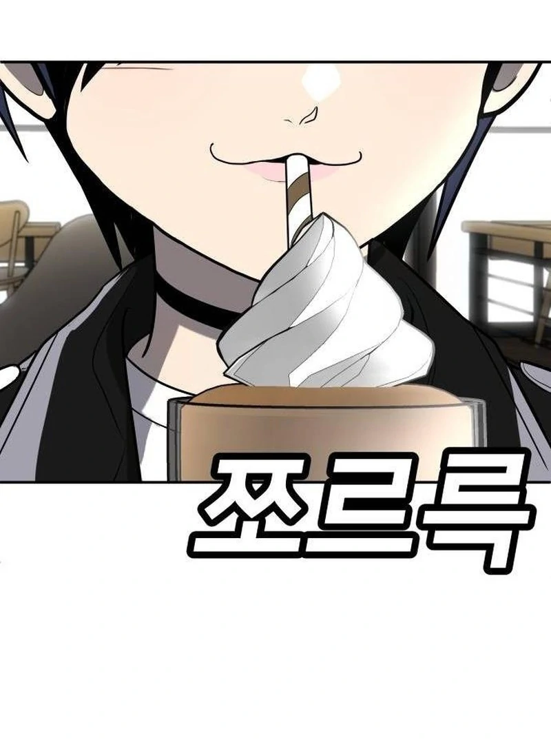 Plaything Chapter 23 halaman 52