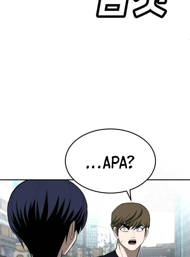 Plaything Chapter 23 halaman 33