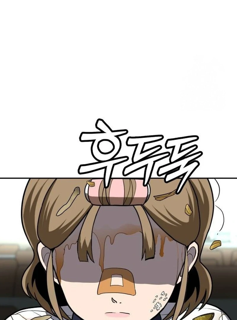 Plaything Chapter 24 halaman 39