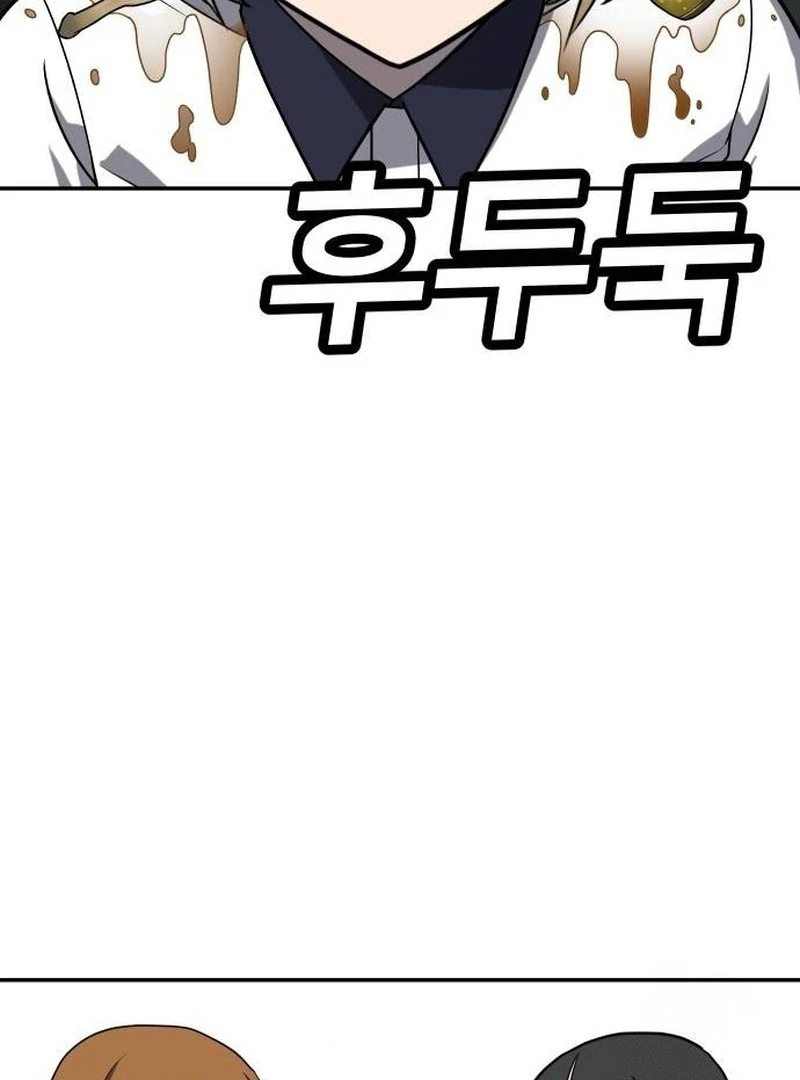 Plaything Chapter 24 halaman 40