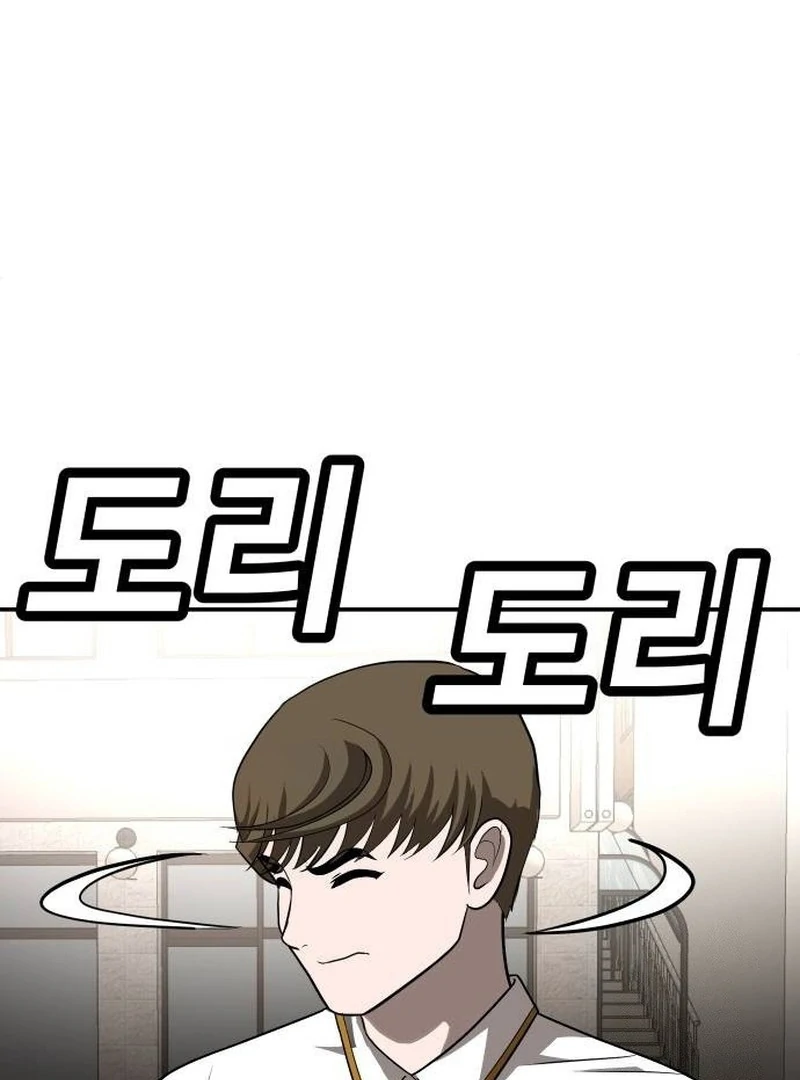 Plaything Chapter 24 halaman 143