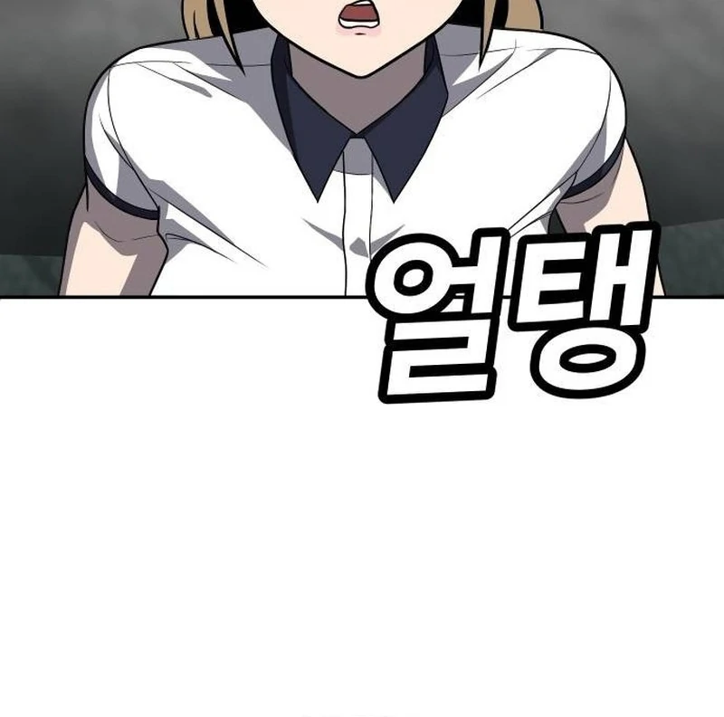 Plaything Chapter 24 halaman 64