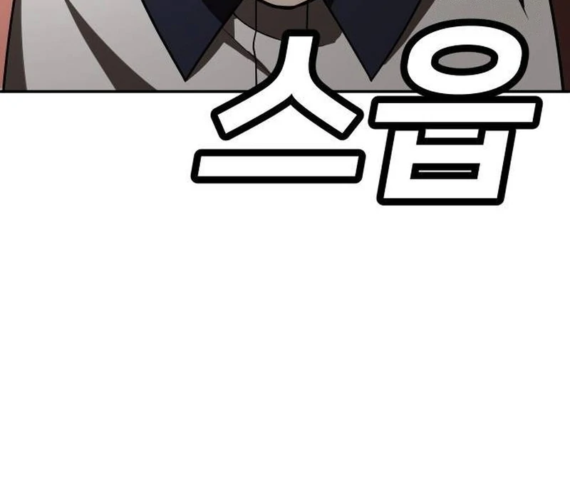 Plaything Chapter 25 halaman 69