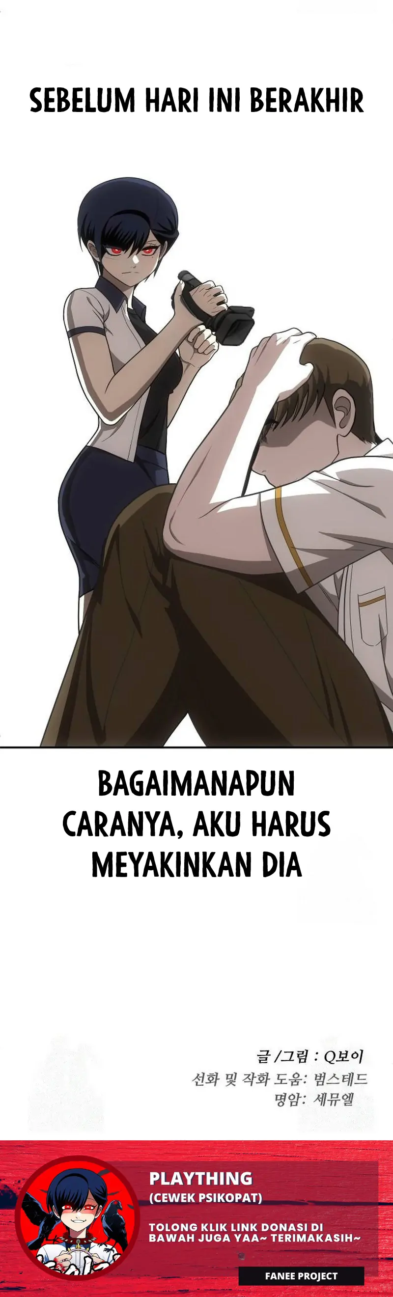 Plaything Chapter 25 halaman 167