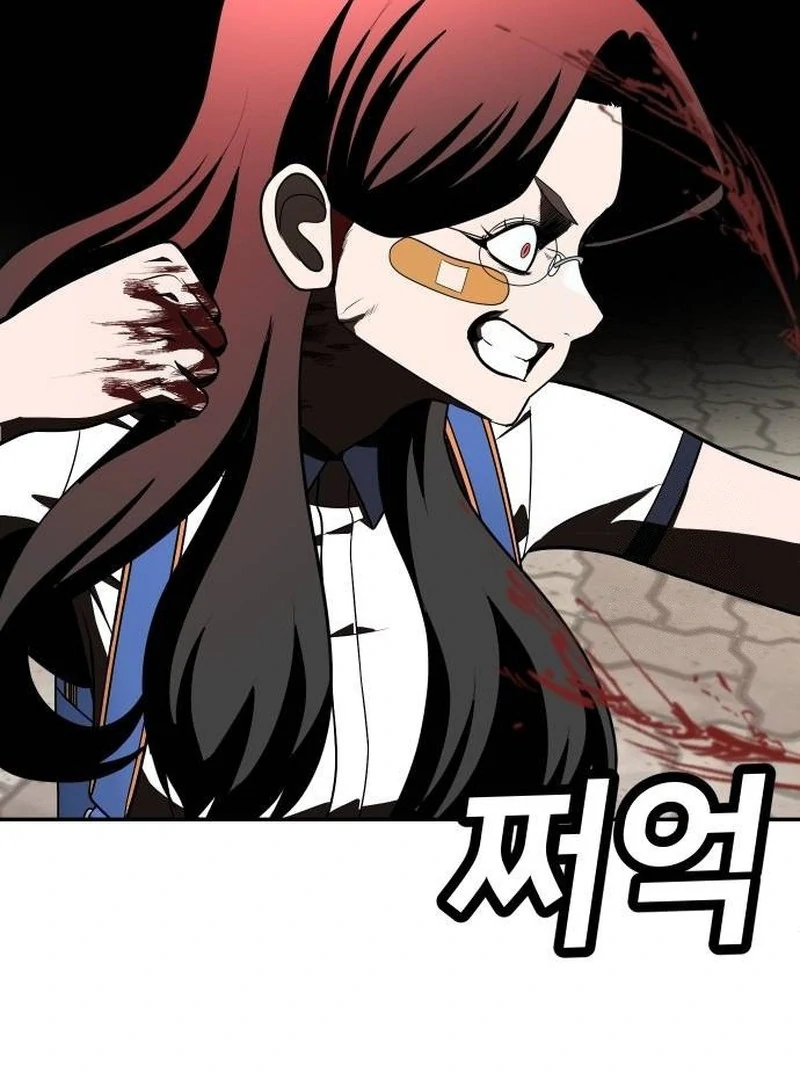 Plaything Chapter 25 halaman 114