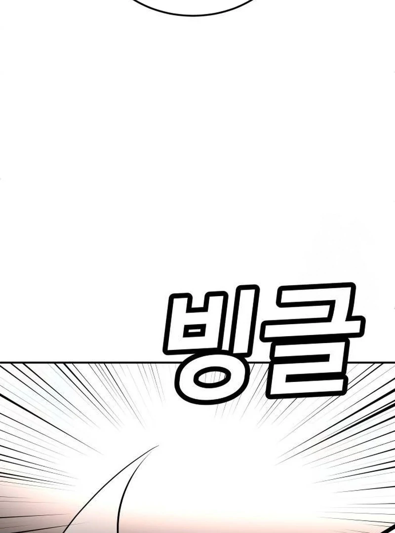 Plaything Chapter 25 halaman 129